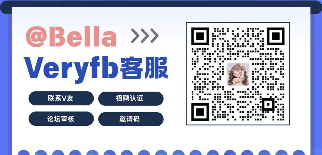 Veryfb发起全网反抄袭悬赏令 举报洗稿奖30Vcoin 引荐费千元起