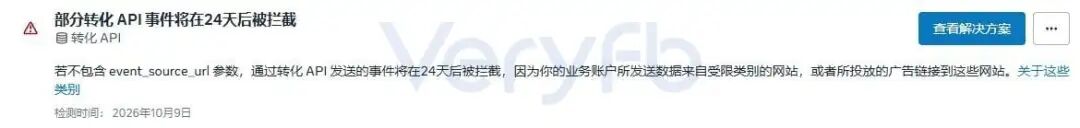 跨境出海周刊：Facebook加购丢失排查、TikTok投亚马逊实测与独立站封号复盘