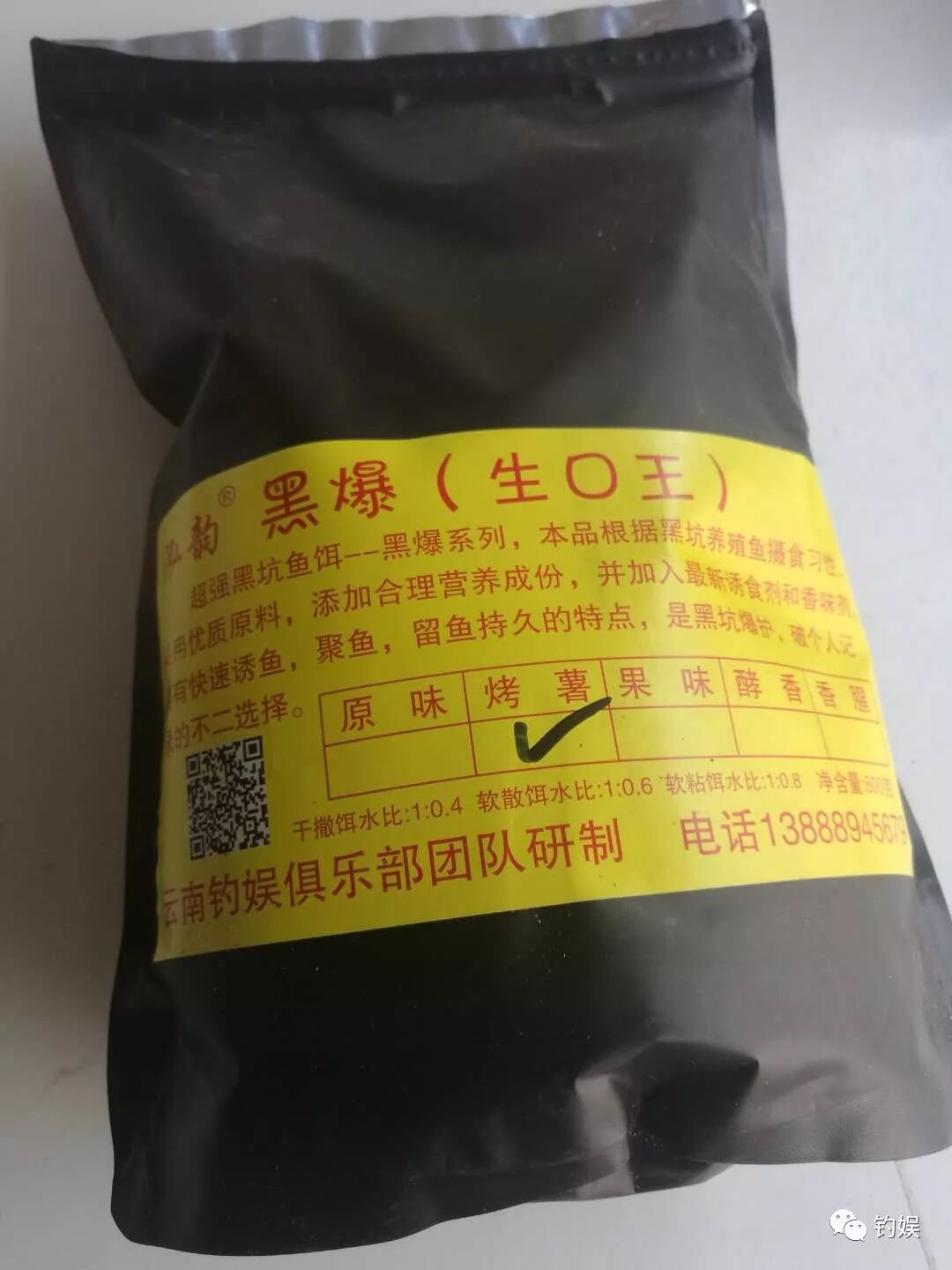 抢鱼思路 和 糗鱼思路 用饵有何不同 钓娱 微信公众号文章阅读 Wemp