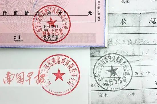 company念什么_company是什么意思?怎么读_company读音是什么意思
