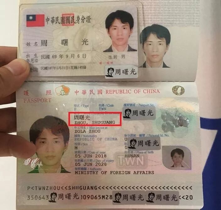 你不一定知道的中文姓氏的英文写法 史蒂芬的专栏 微信公众号文章阅读 Wemp