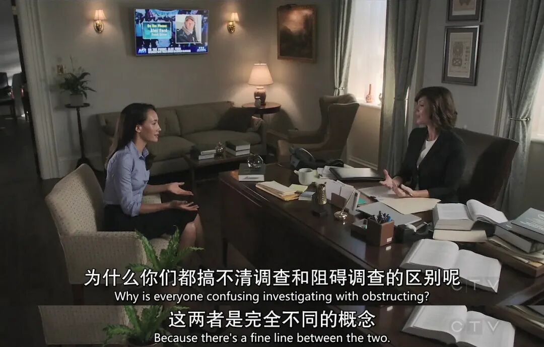 美剧字幕翻译错误举例