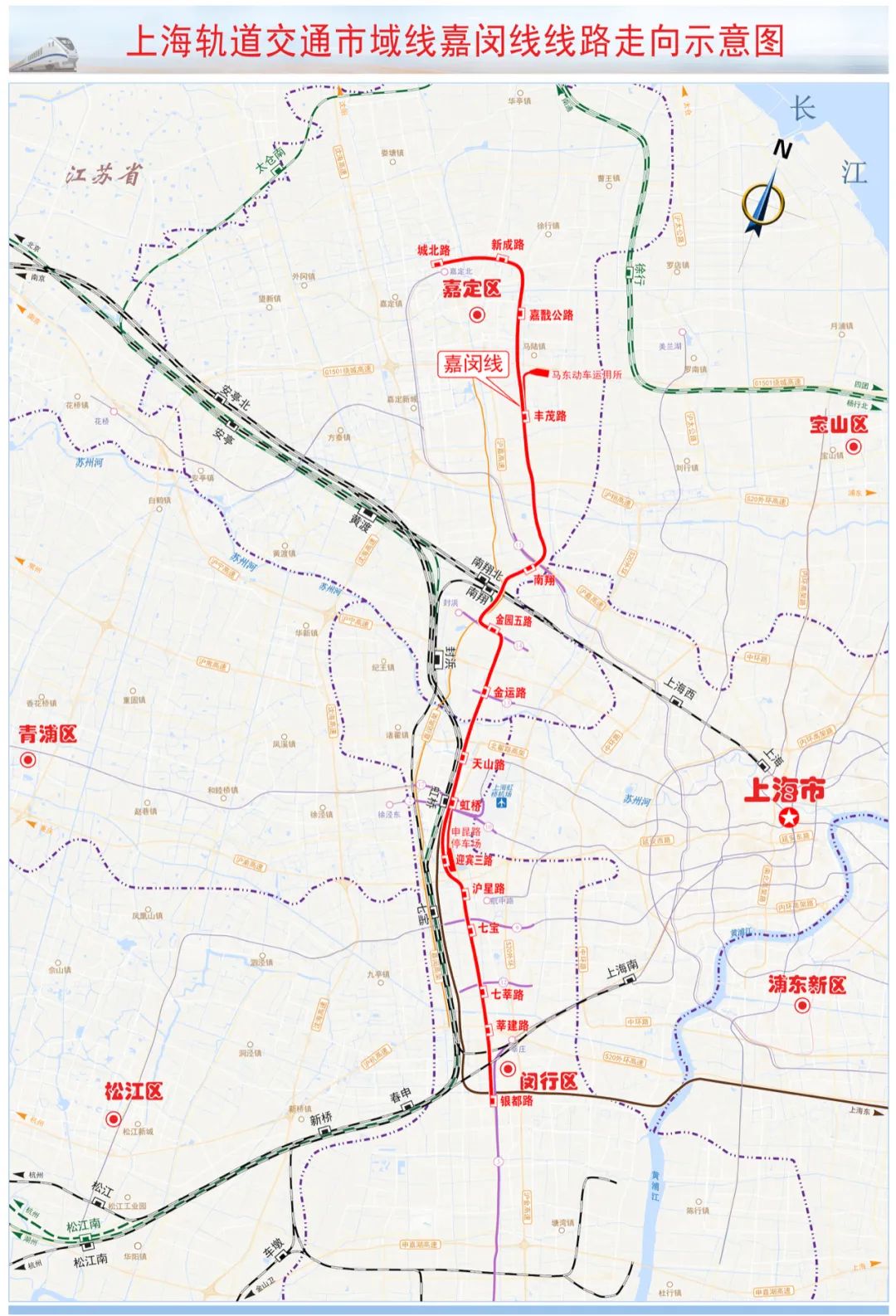 上海嘉定地铁规划线路图片