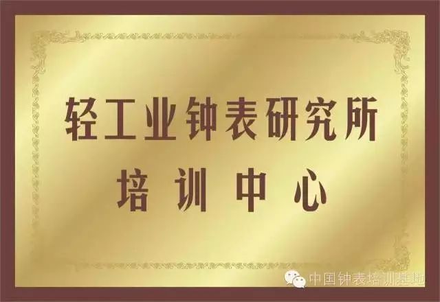 精密钟表齿轮_钟表齿轮零件_钟表齿轮