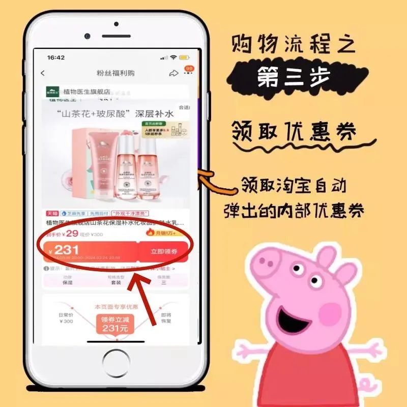 抖音返利返利机器人教程来了~还有抖音购物、团购返利不会的？安排~~