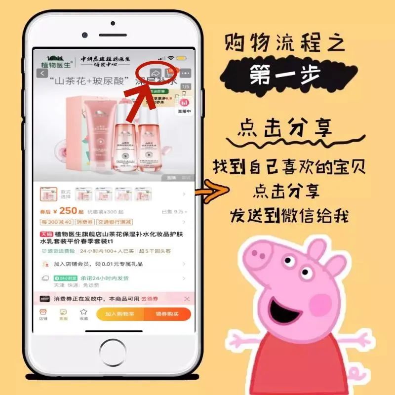 抖音返利返利机器人教程来了~还有抖音购物、团购返利不会的？安排~~