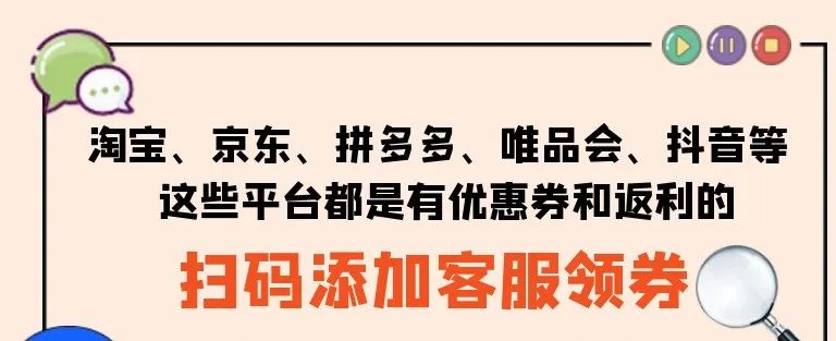 抖音返利返利机器人教程来了~还有抖音购物、团购返利不会的？安排~~
