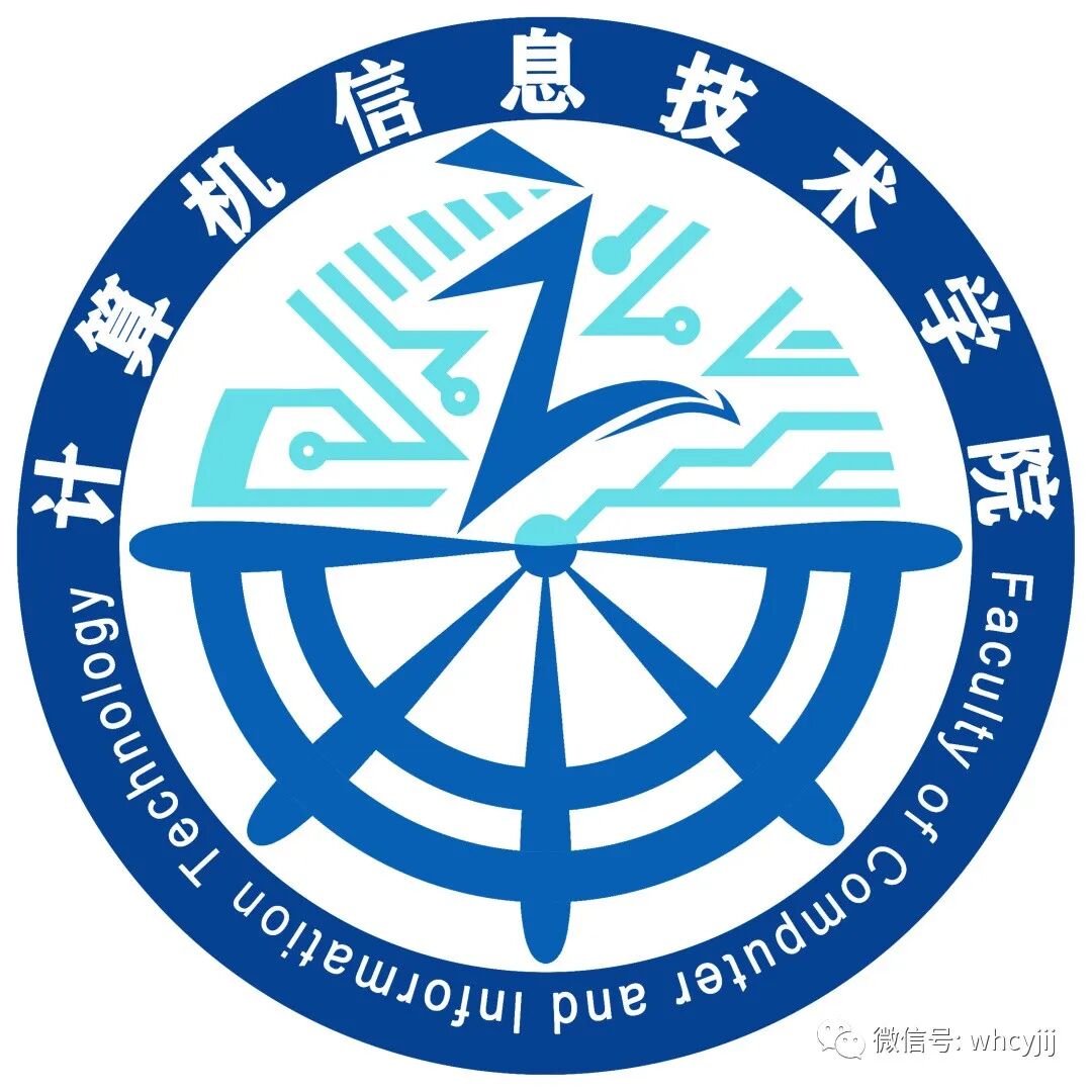 登录武汉船院计算机之家微信公众平台,每位同学可以为自己喜欢的logo