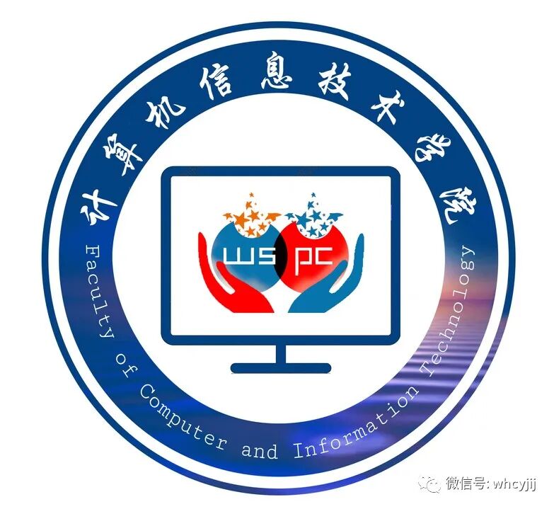 武汉船院机算计信息技术学院logo设计网络投票开始啦