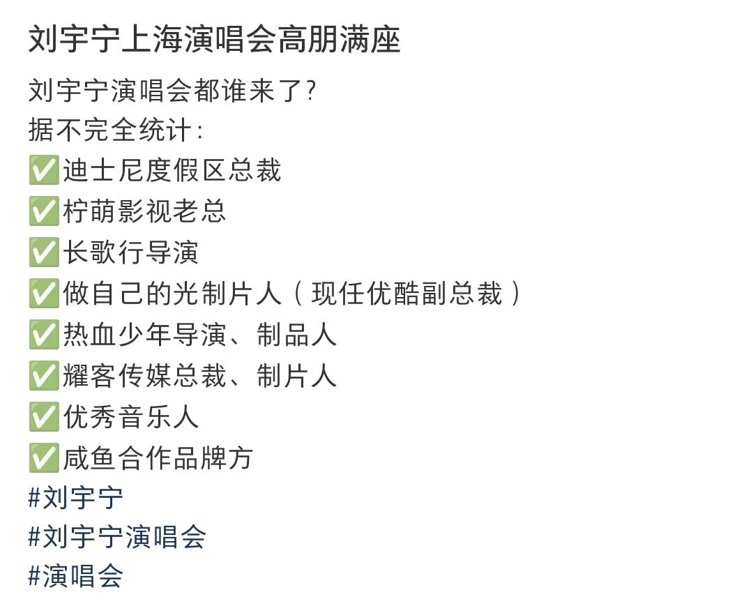 刘宇宁直播讲踢馆失败的事