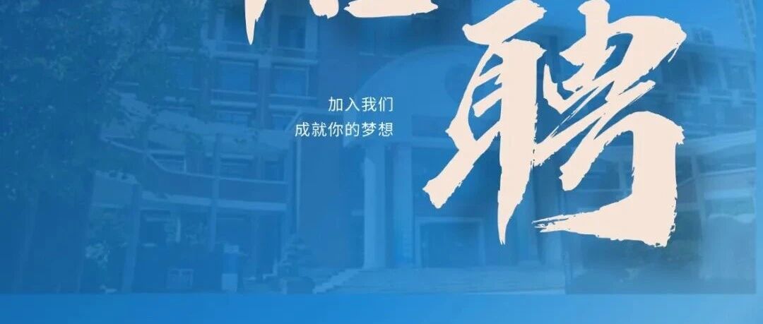 长郡双语实验中学10实习