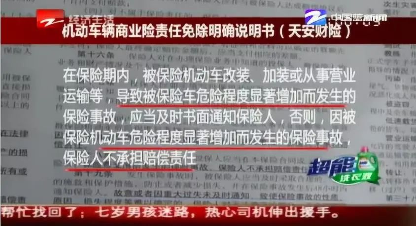 成为哈罗打车车主车会变运营车吗