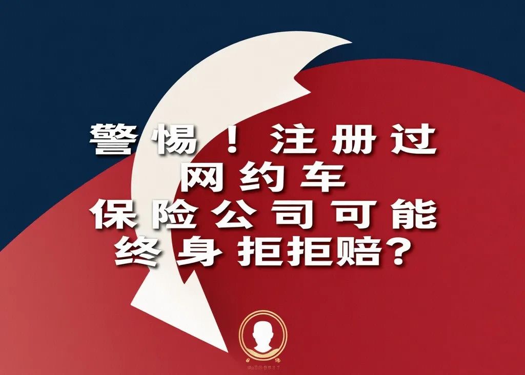 成为哈罗打车车主车会变运营车吗