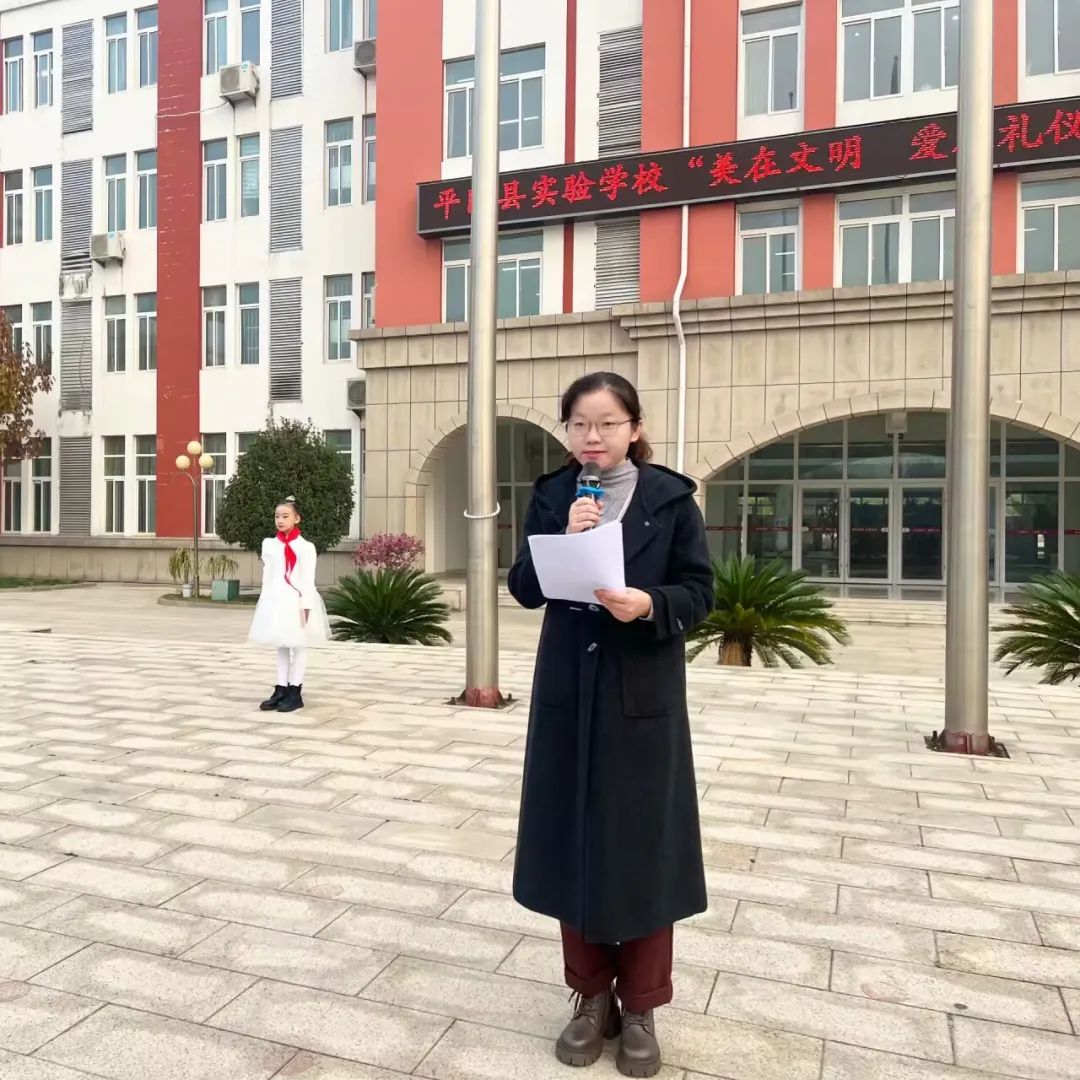【先进个人】守望初心 出彩绽放——平阴县实验学校11月份“月度先进个人”