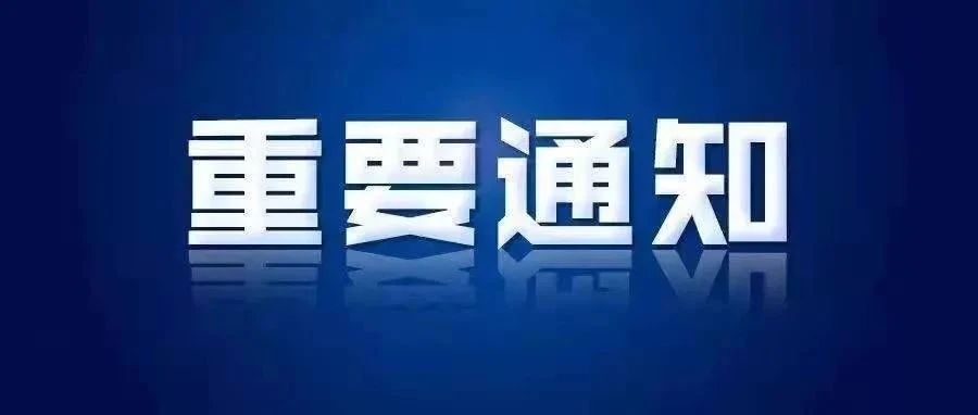 【网络舆情热点】上海明确了今年的商务工作重点