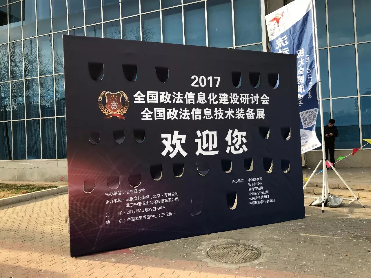 图片关键词