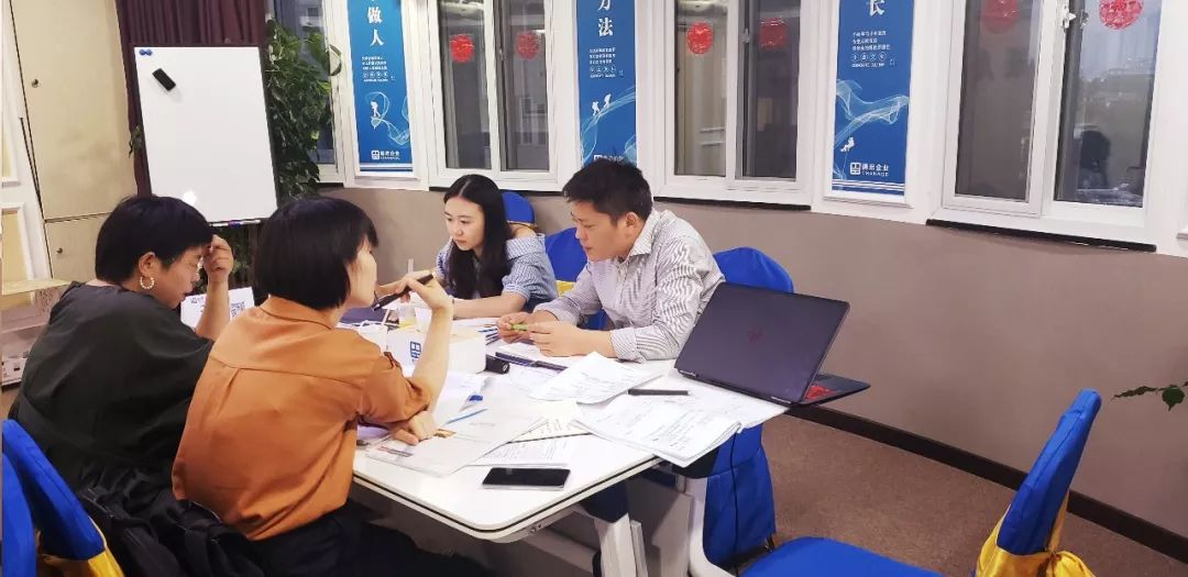 undefined 2019年7月第33期《用股權激勵建立事業合伙人制方案班》圓滿舉辦
