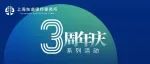 东道动态丨东道碳达峰碳中和研究院成立仪式暨“双碳”背景下企业环境法律风险防范圆满举办