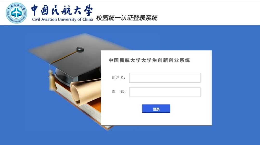 2021年大学生创新创业训练项目申报通知-首码网-网上创业赚钱首码项目发布推广平台