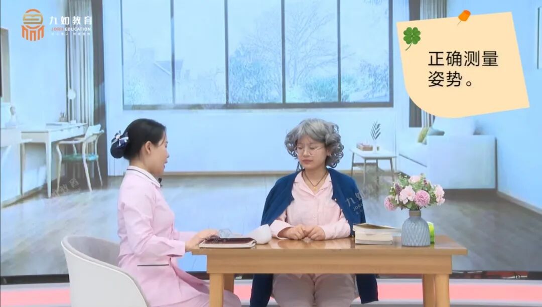 电子量血压怎么使用【居家护理】使用电子血压计为老年人测量血压_https://www.jmylbn.com_新闻资讯_第4张