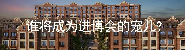 上海春节楼市