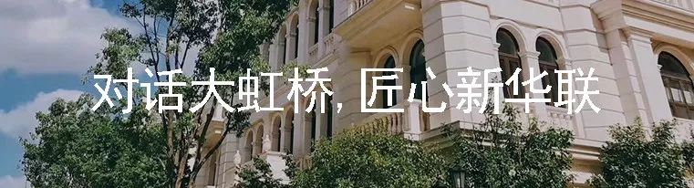 上海春节楼市