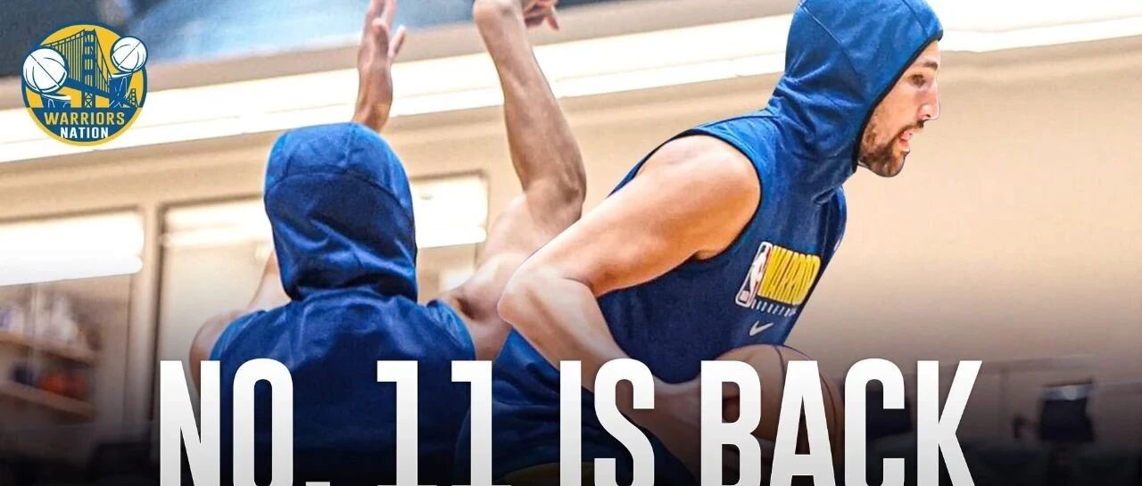 回来了！克莱真的回来了！