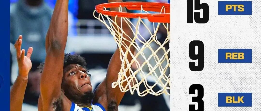 在场41分，不在仅6分，追梦成库里高分催化剂，怀斯曼发展联盟15+9+6失误