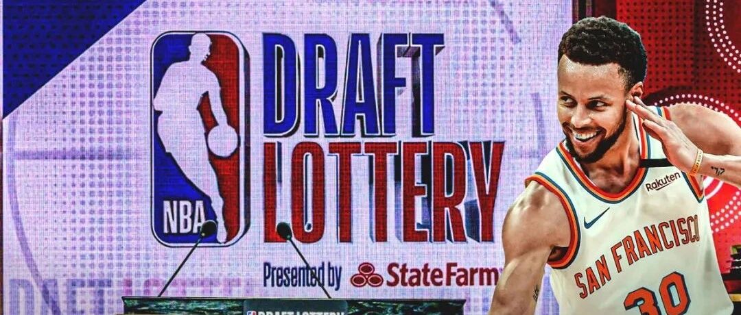 库里笑了！抽中榜眼狂赚400万，克莱也曾有机会去抽签