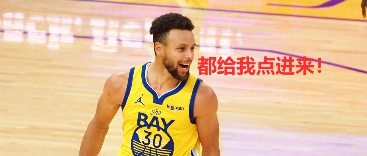 重要提醒：招募200名勇士球迷，免费培训英语，不限年龄职业，有意者进！