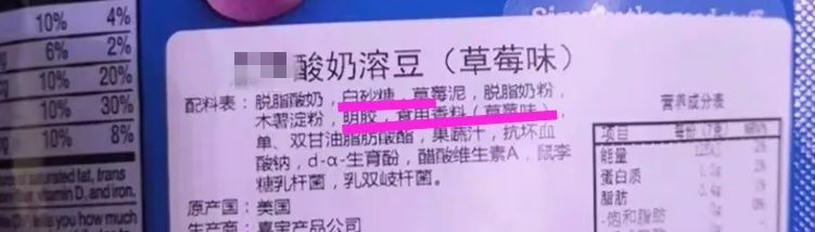 61放價 |健康哄娃小零食，純水果純原料，不添加，吃的放心 親子 第3張