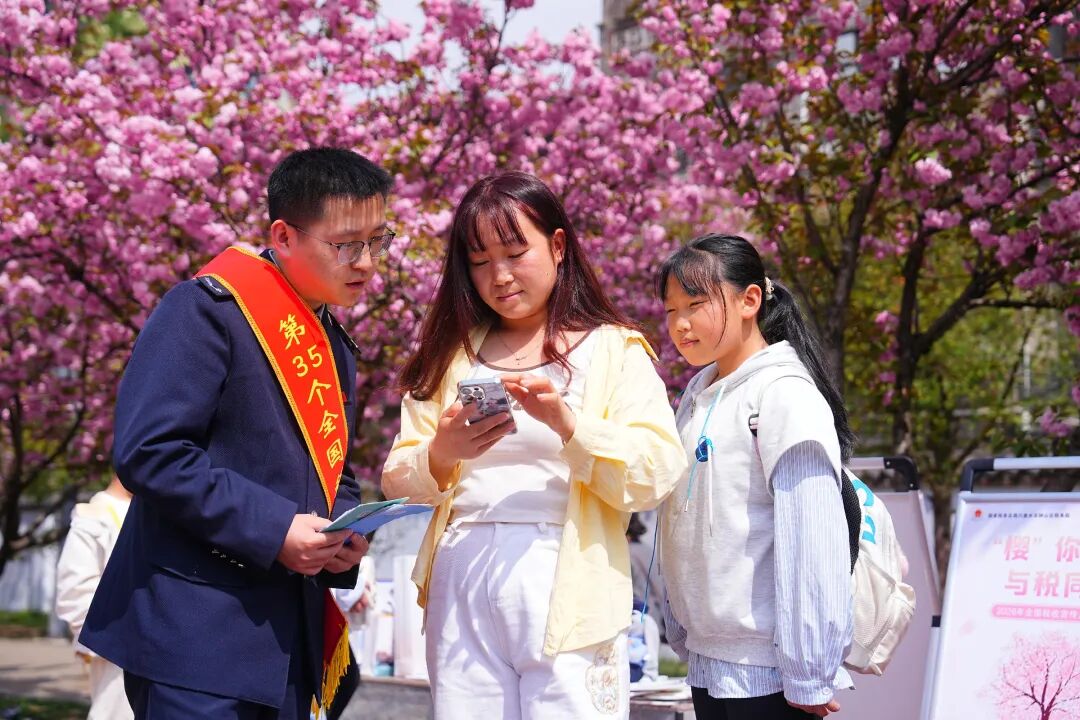 国家税务总局税收宣传月__全国税收宣传月启动仪式