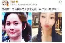 女星瘦身方式你效仿不來，都是拿命換的！ 運動 第2張