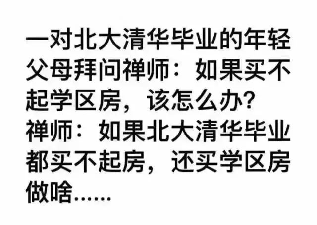 为什么现在房子抢的这么快?你一定要知道这里的秘密...