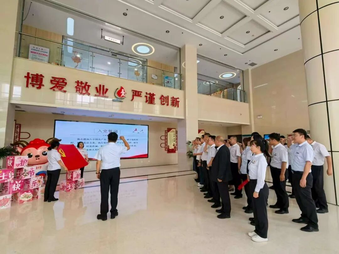 热血5.20｜“为民办实事 热血暖人心”联合主题党日活动圆满举行