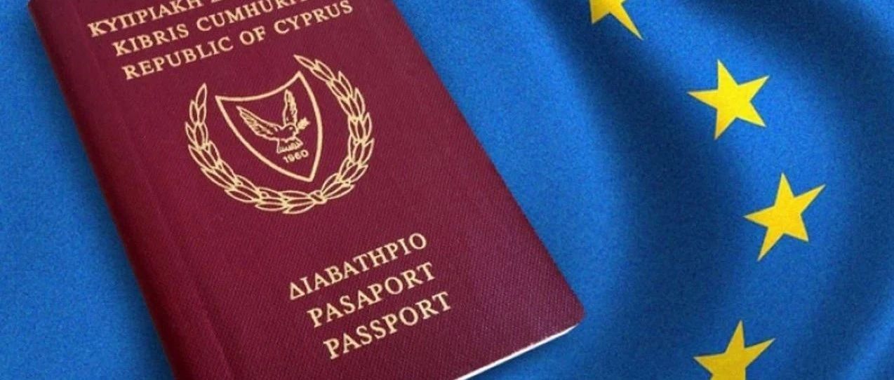 突发!塞浦路斯政府宣布移民快速通道,比6个月更快!