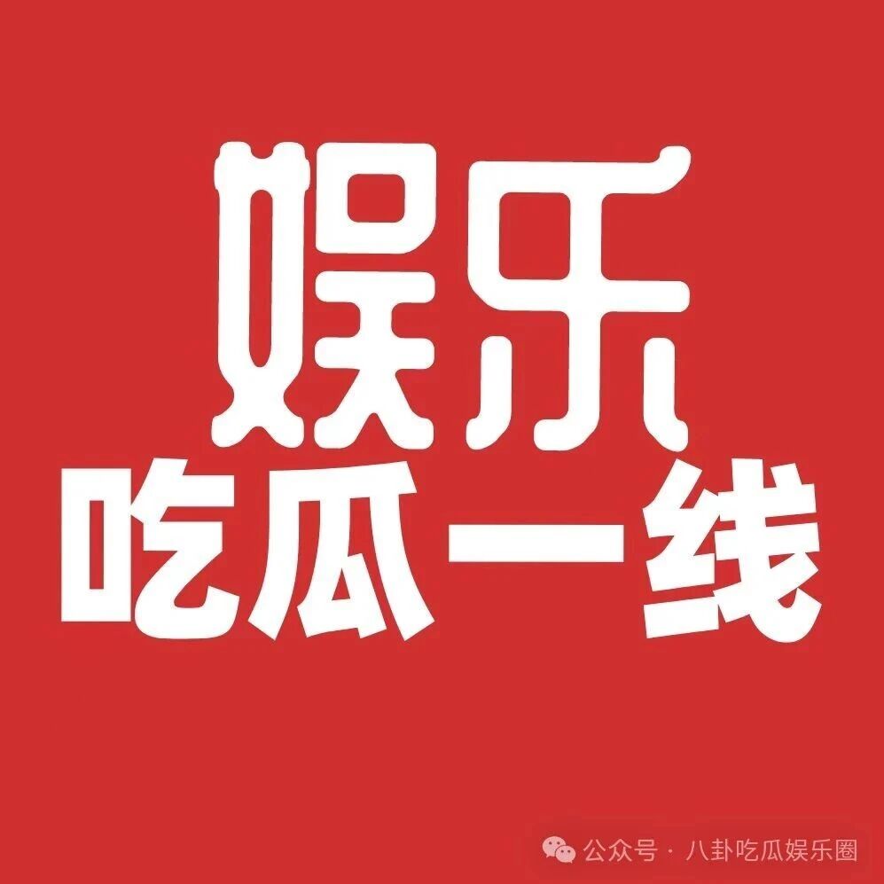 娱乐吃瓜第一线:李昀锐孟子义已同居?霍建华娄艺潇尽情重燃?杨幂怀孕期间面瘫过?王一博看秀生图曝光反差大?鞠婧祎平日里也很自律?