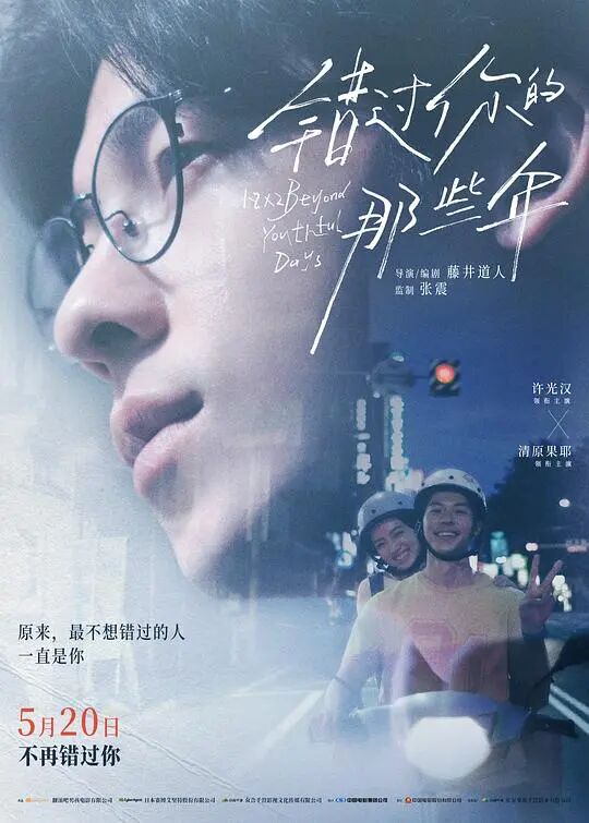 5月影讯|精彩纷呈的电影大片轮番上映,带上一卡通去免费看电影吧
