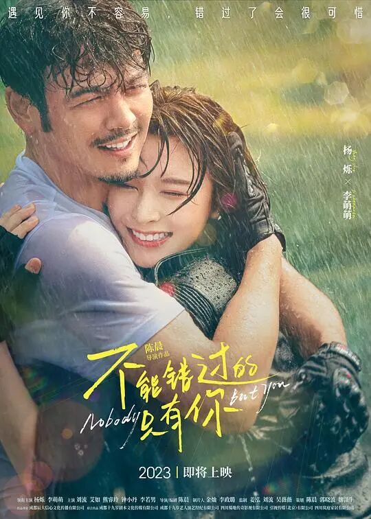 5月影讯|精彩纷呈的电影大片轮番上映,带上一卡通去免费看电影吧