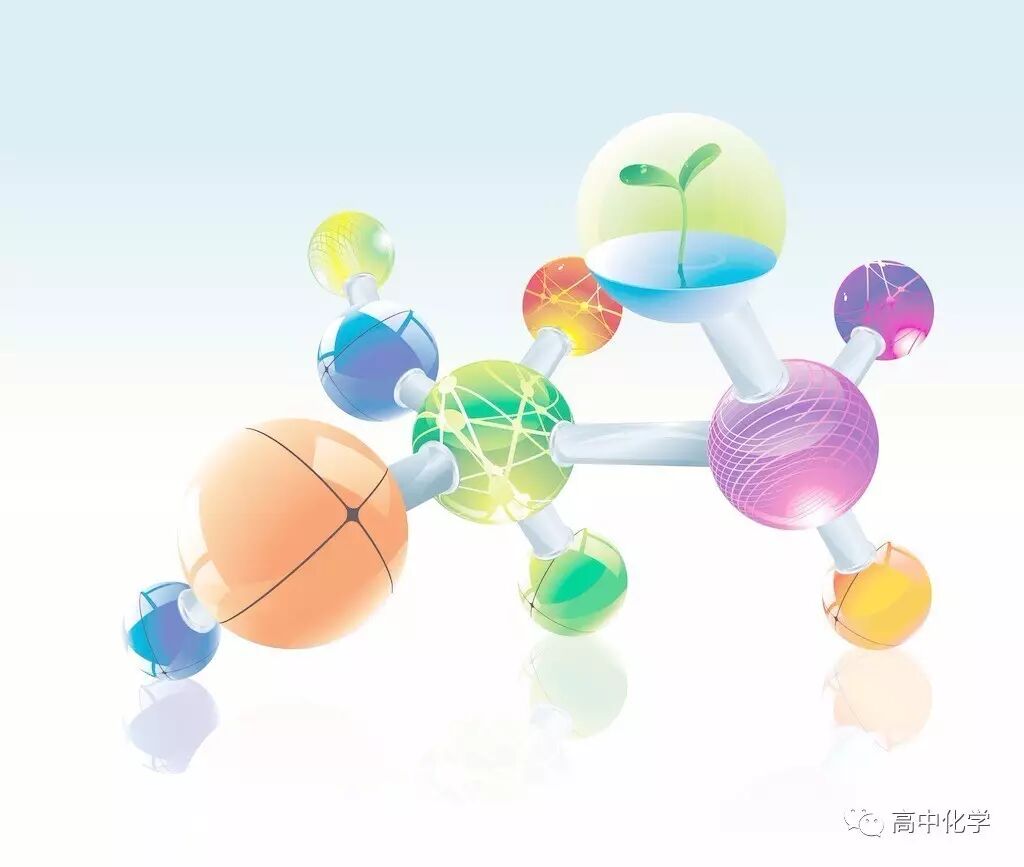 化学键中的"定"与"不定"
