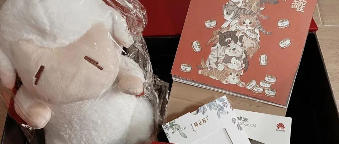 三小只新年礼盒