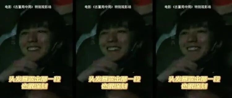 王俊凯观看好友电影，并站起来发言，一波彩虹屁嘴好甜