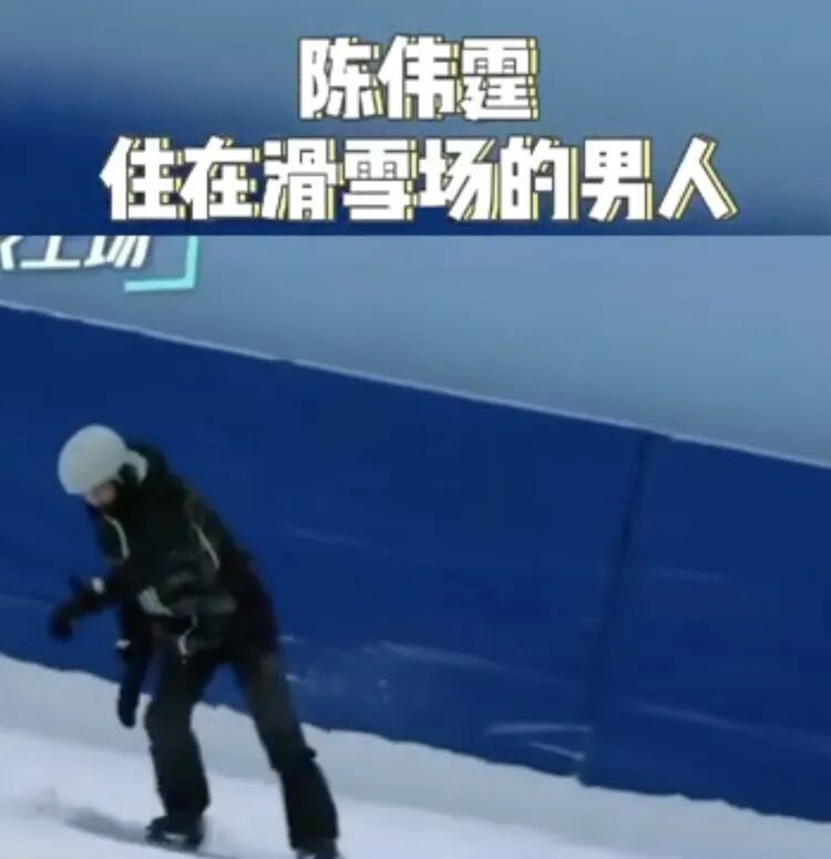 陈伟霆拍女生被对方男友要求删除：谁让你专门拍人家屁股的！