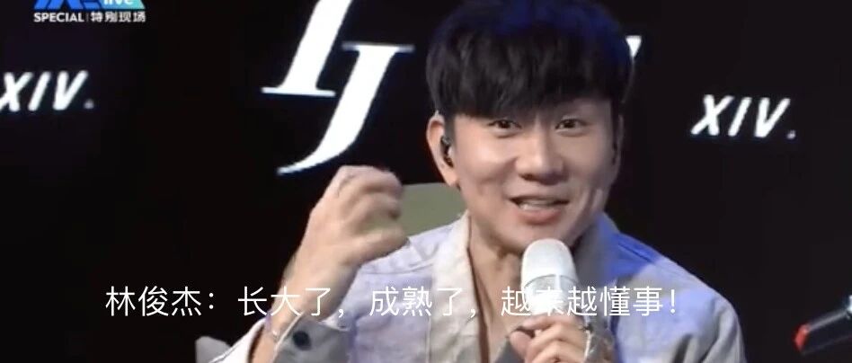 王源现身林俊杰线上听歌会，自曝两年前家中爆哭原因，戳中泪点