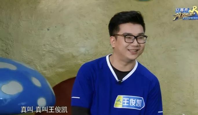 王俊凱登上《奔馳吧》，還重溫TFBOYS周年慶，有心了 娛樂 第3張
