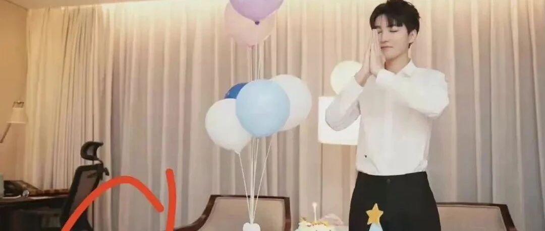 TFBOYS私下合体，特意为王俊凯庆生?