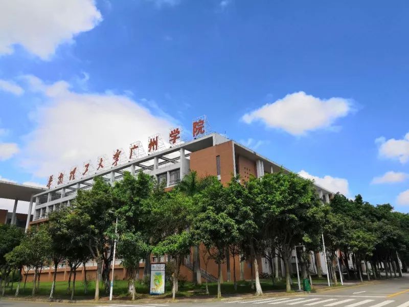 華南理工大學廣州學院2018年招生錄取工作圓滿結束