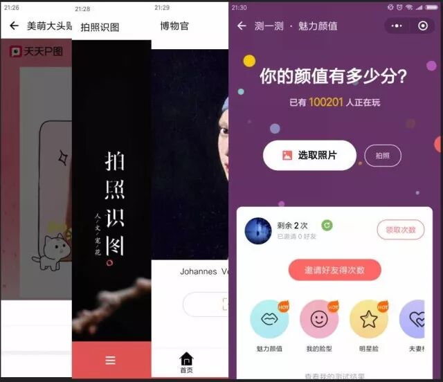 实时音视频、定位等功能