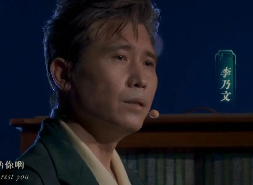 阿云嘎郁可唯文艺晚会演唱歌曲