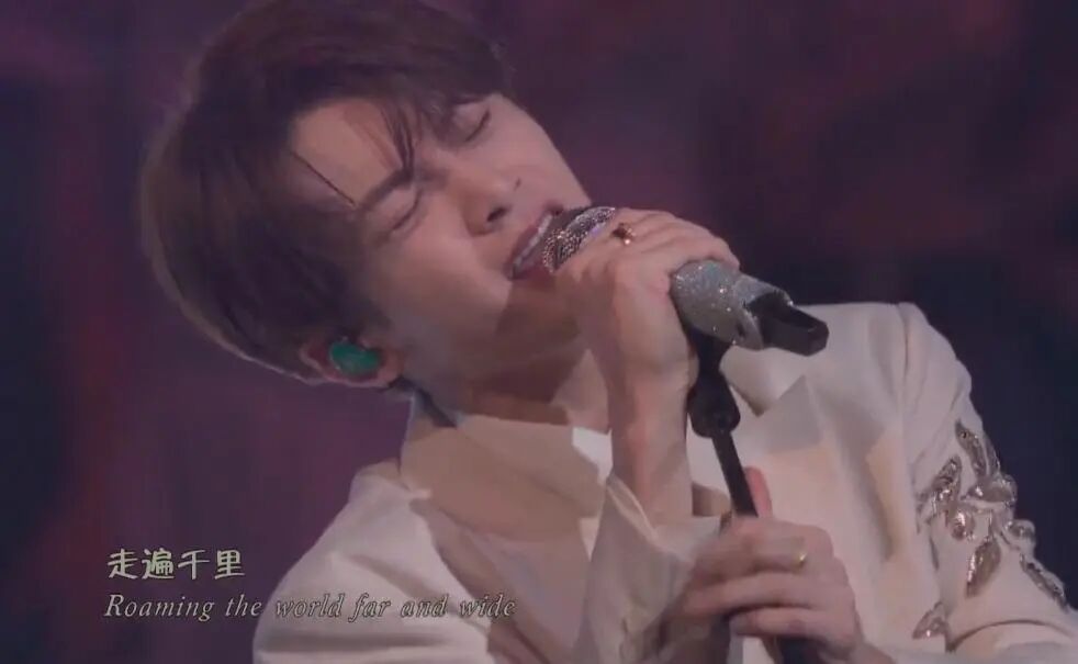 阿云嘎郁可唯文艺晚会演唱歌曲